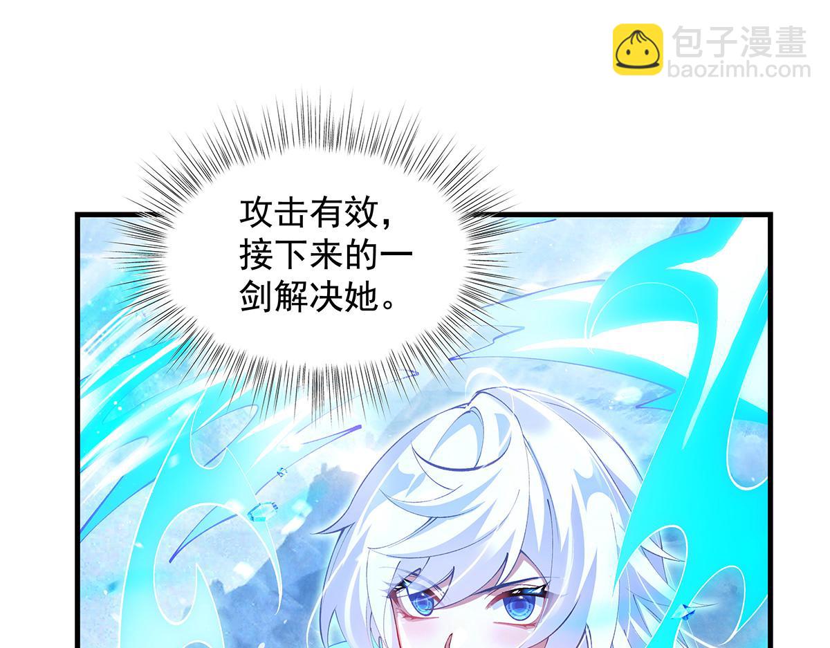 第326话 无形剑意159