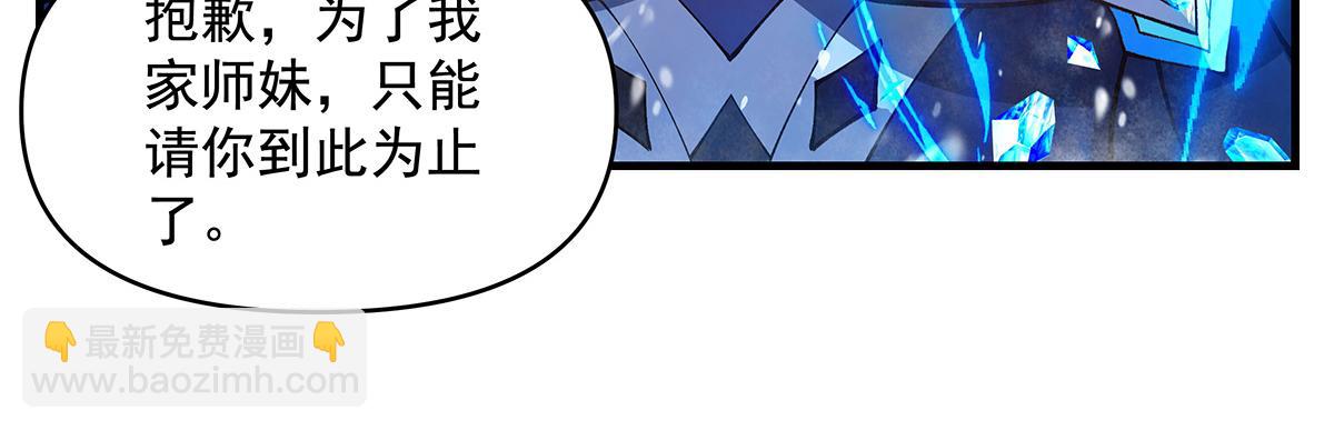 第326话 无形剑意17