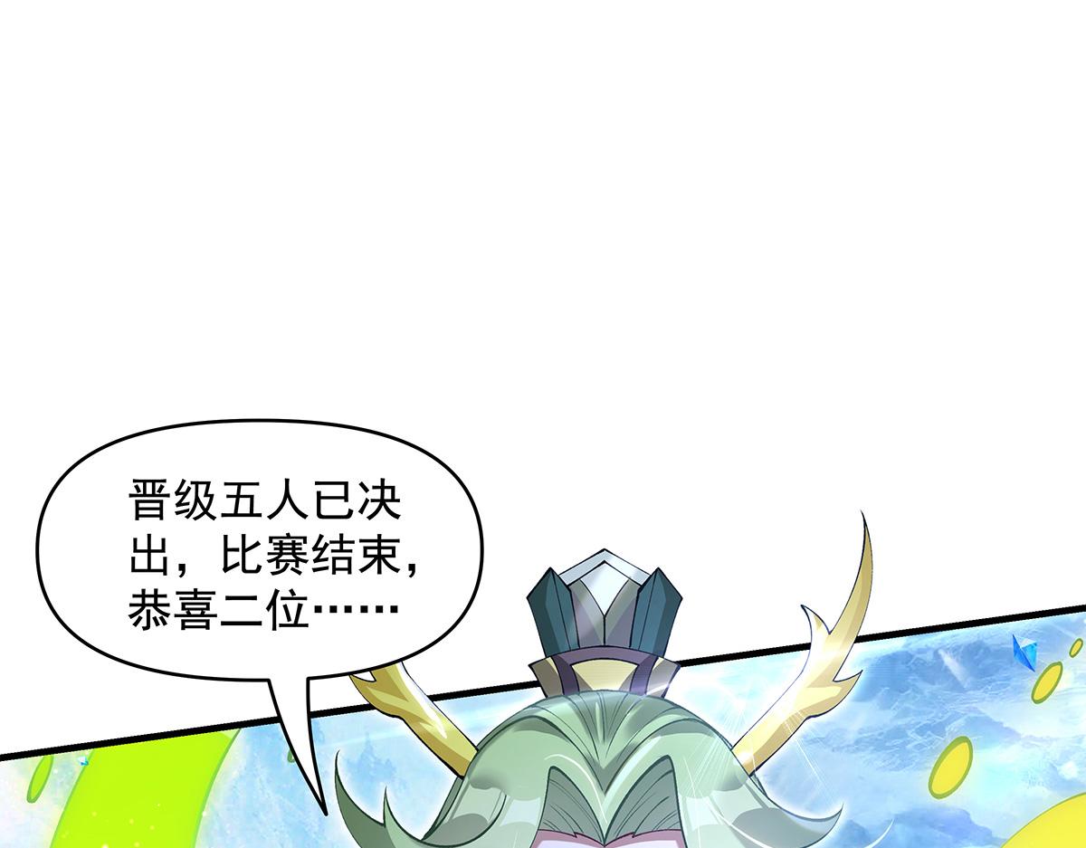 第326话 无形剑意171