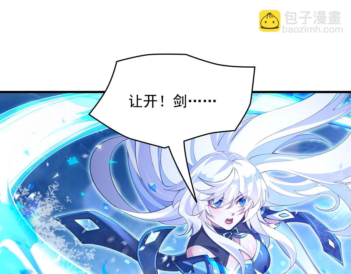 第326话 无形剑意175