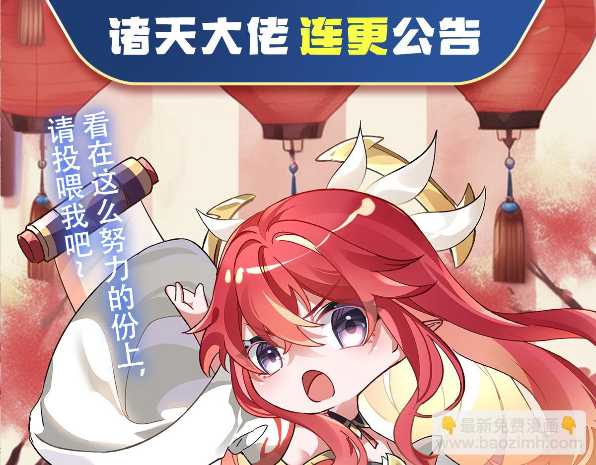 第326话 无形剑意191