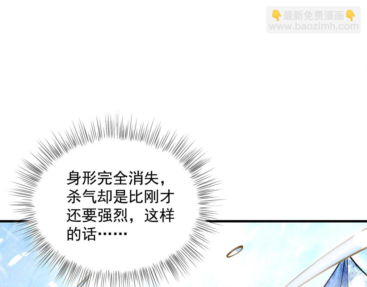 第326话 无形剑意24