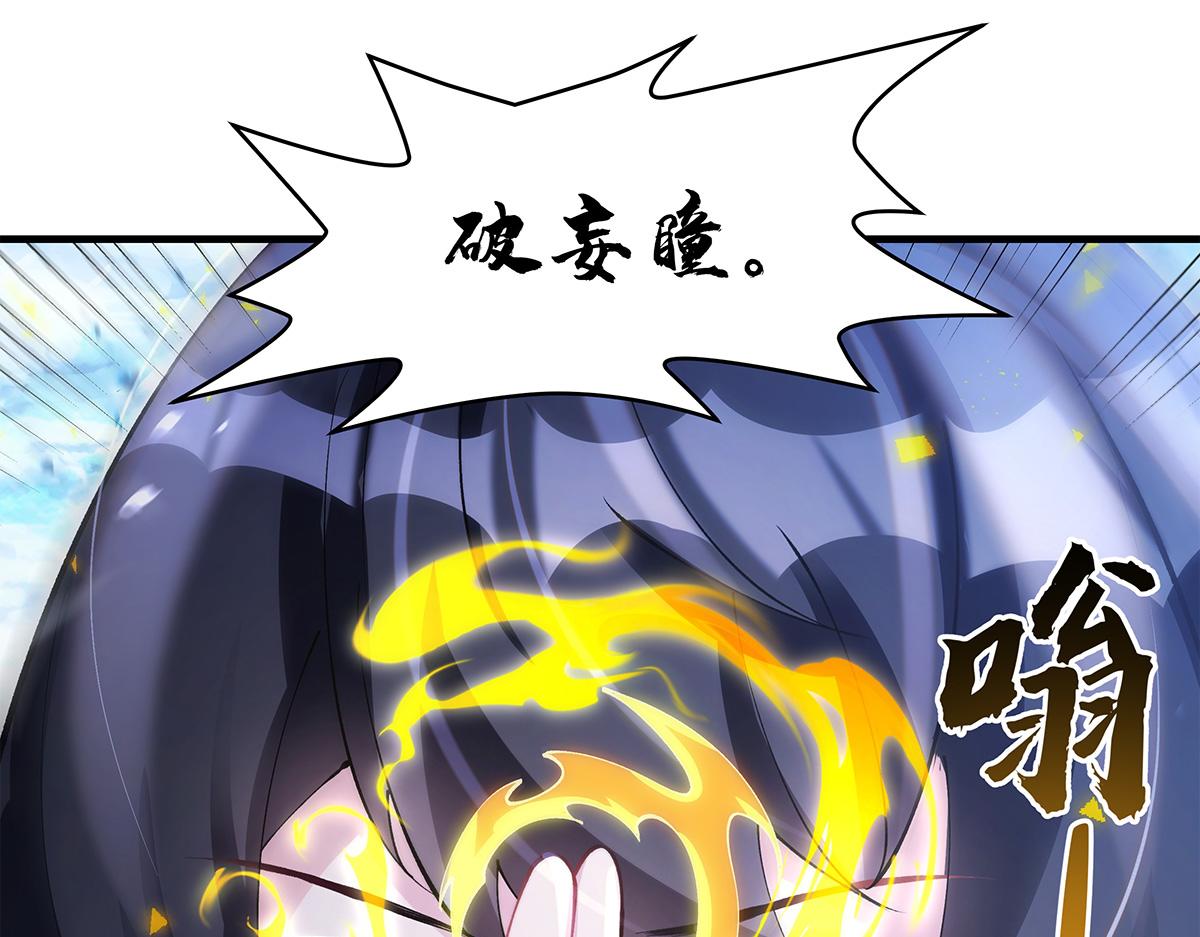 第326话 无形剑意30