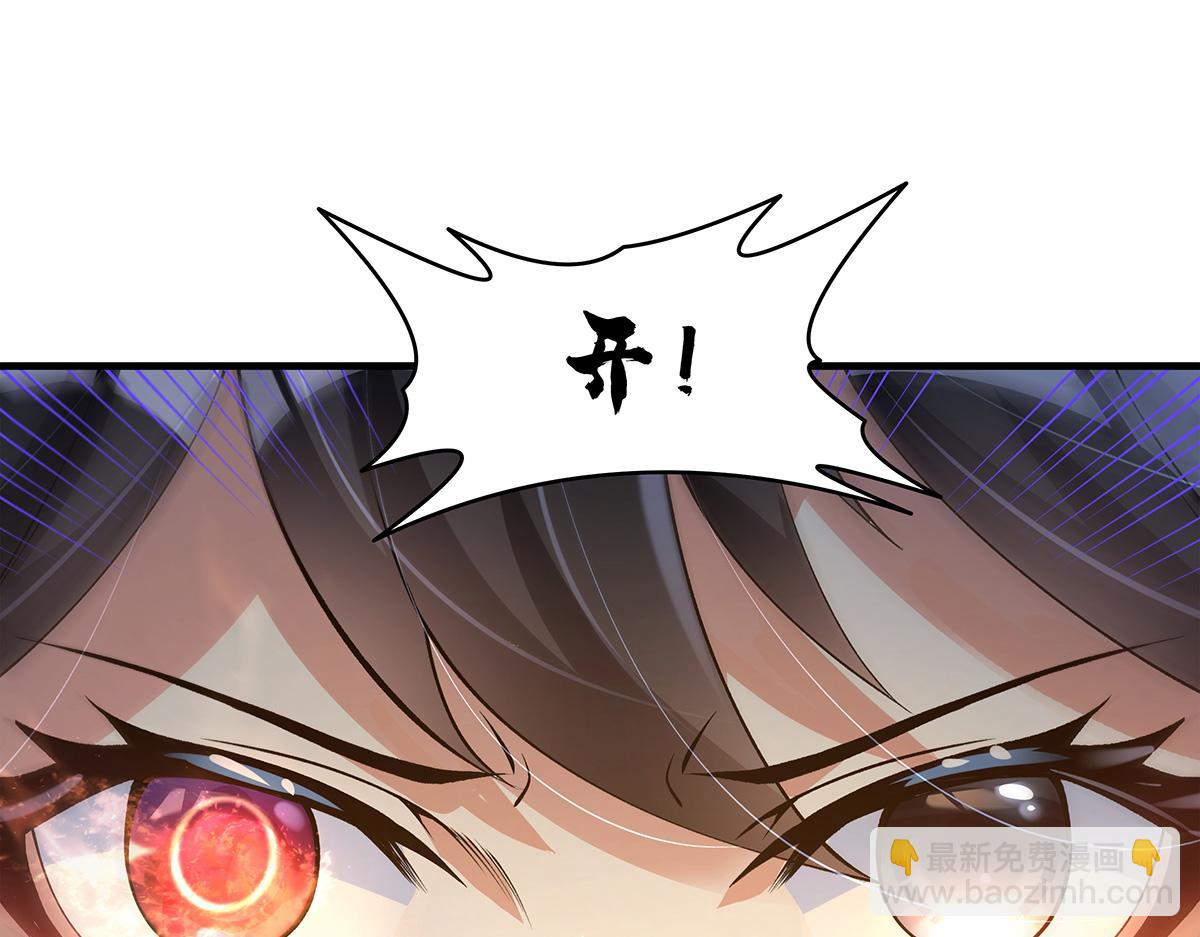 第326话 无形剑意32