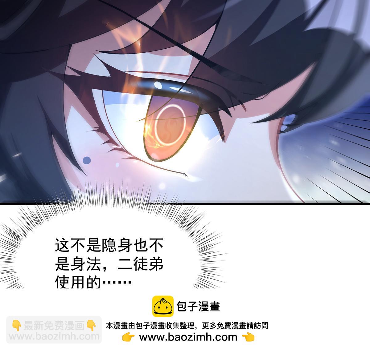 第326话 无形剑意49