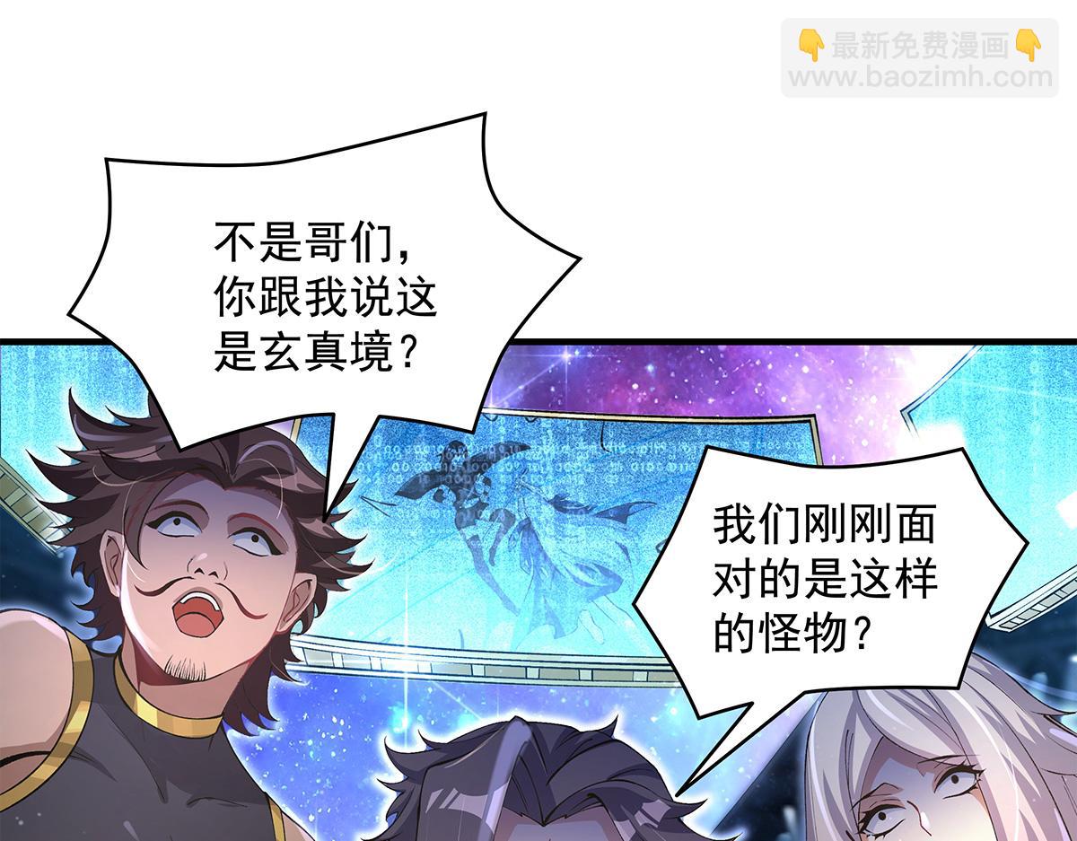 第326话 无形剑意67