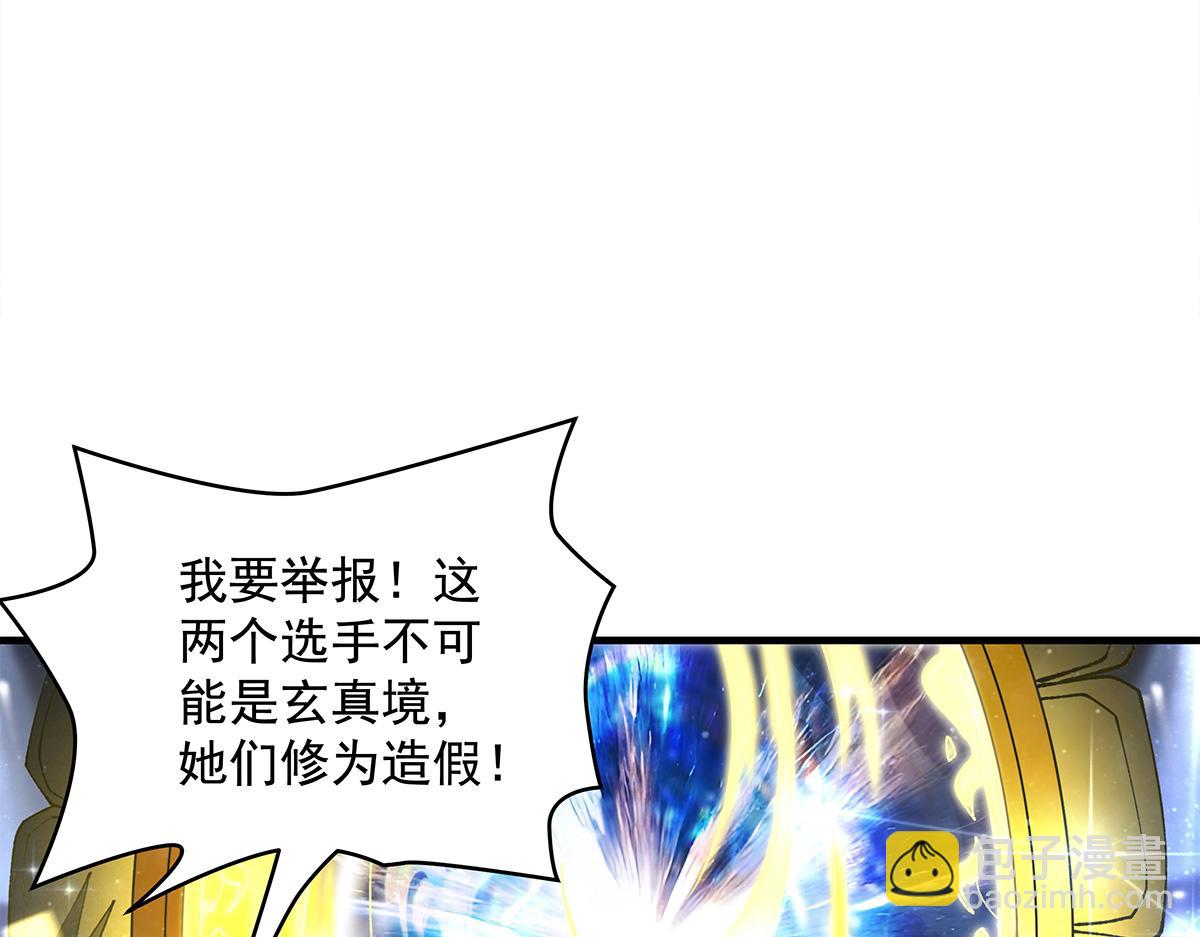 第326话 无形剑意69