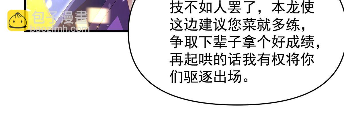 第326话 无形剑意76