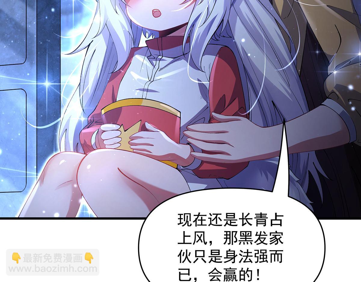 第326话 无形剑意79