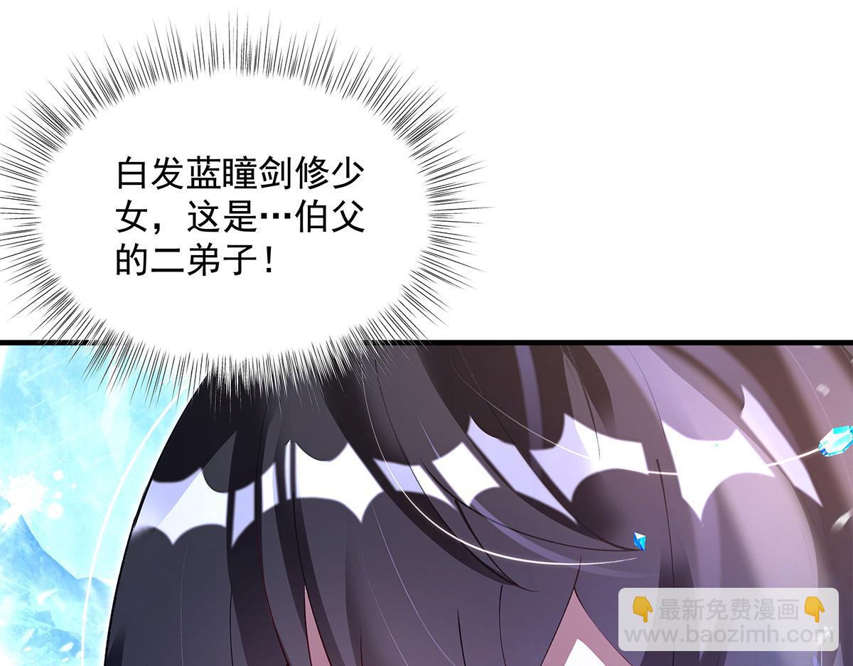 第326话 无形剑意8