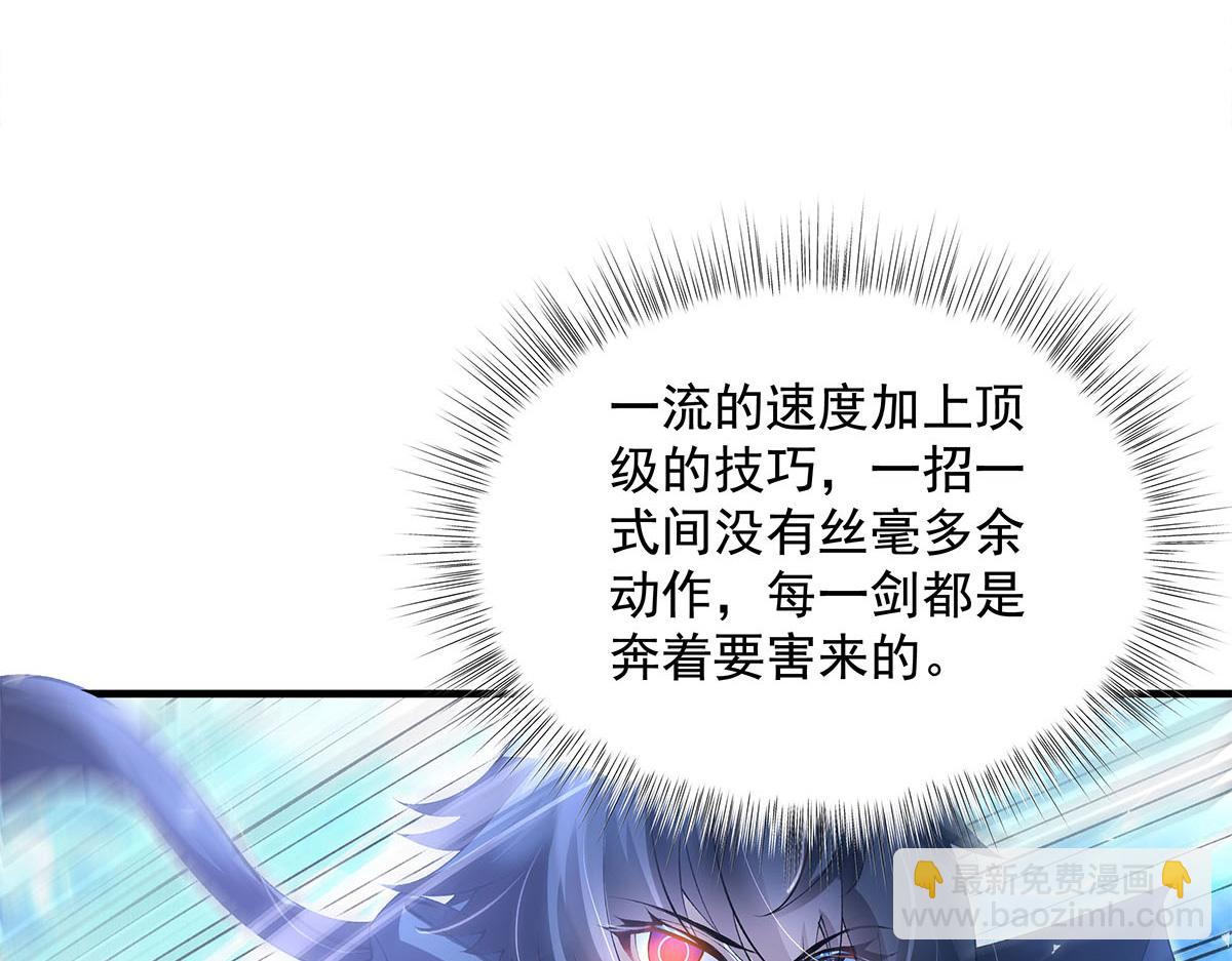第326话 无形剑意99