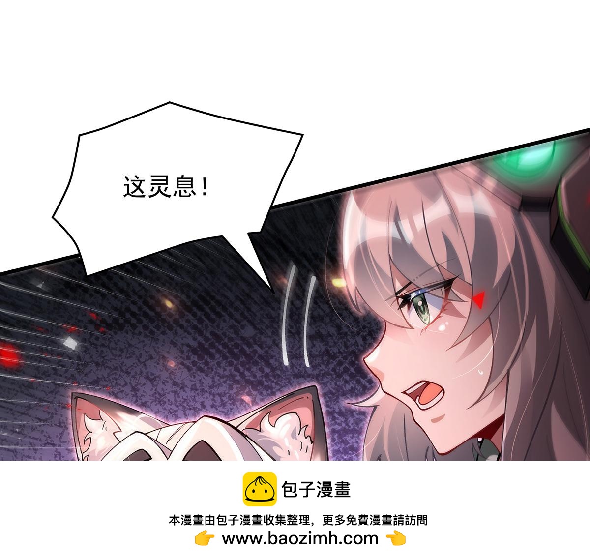 第329话 天蚀103