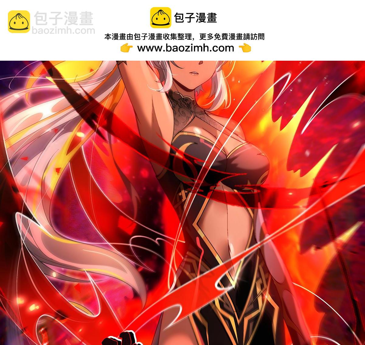 第329话 天蚀111