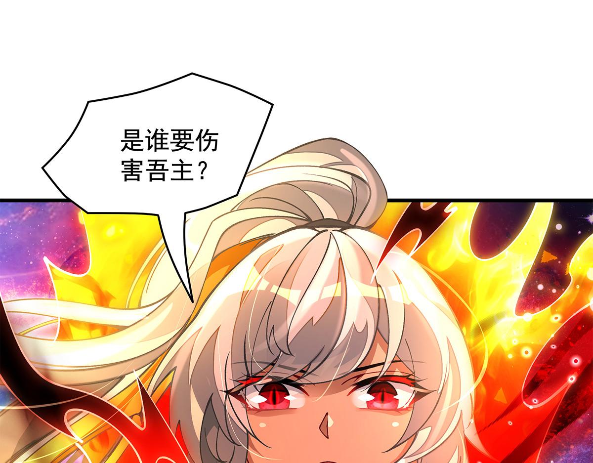 第329话 天蚀115