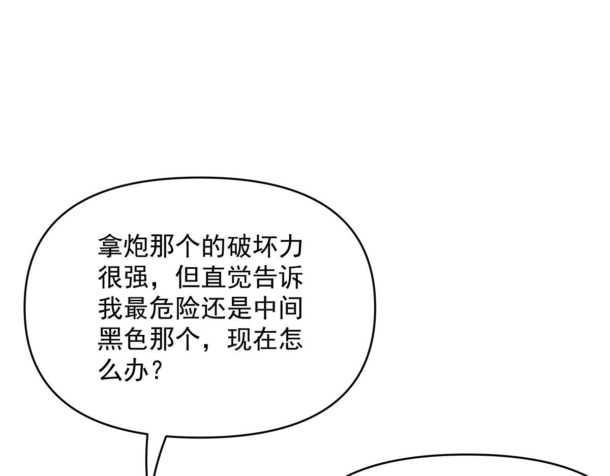 第329话 天蚀12