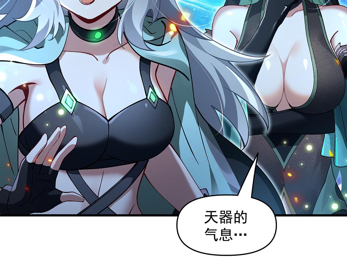第329话 天蚀120