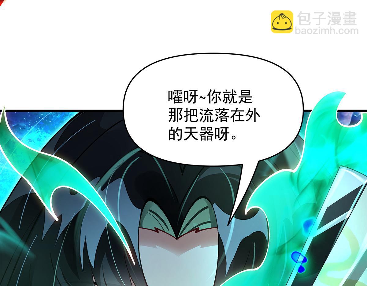 第329话 天蚀125