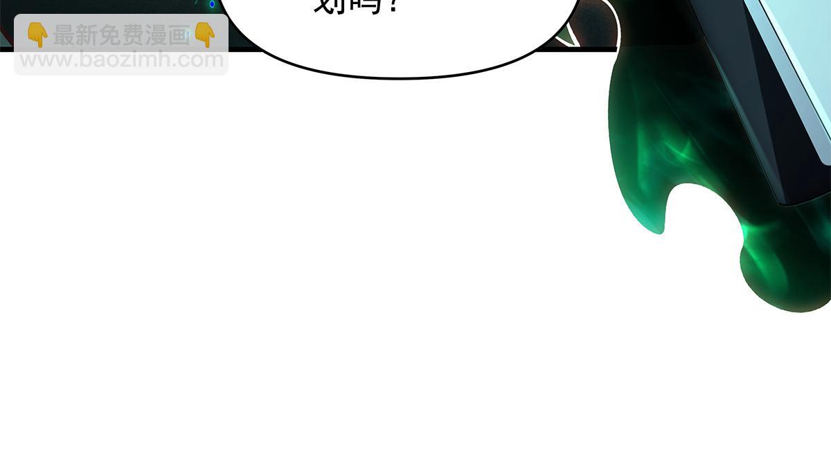 第329话 天蚀128