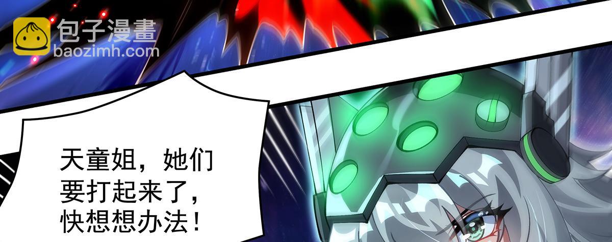 第329话 天蚀132