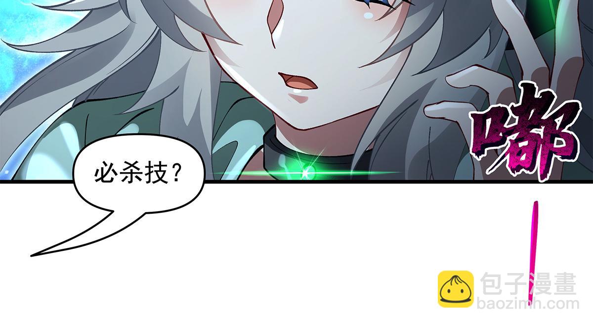 第329话 天蚀136