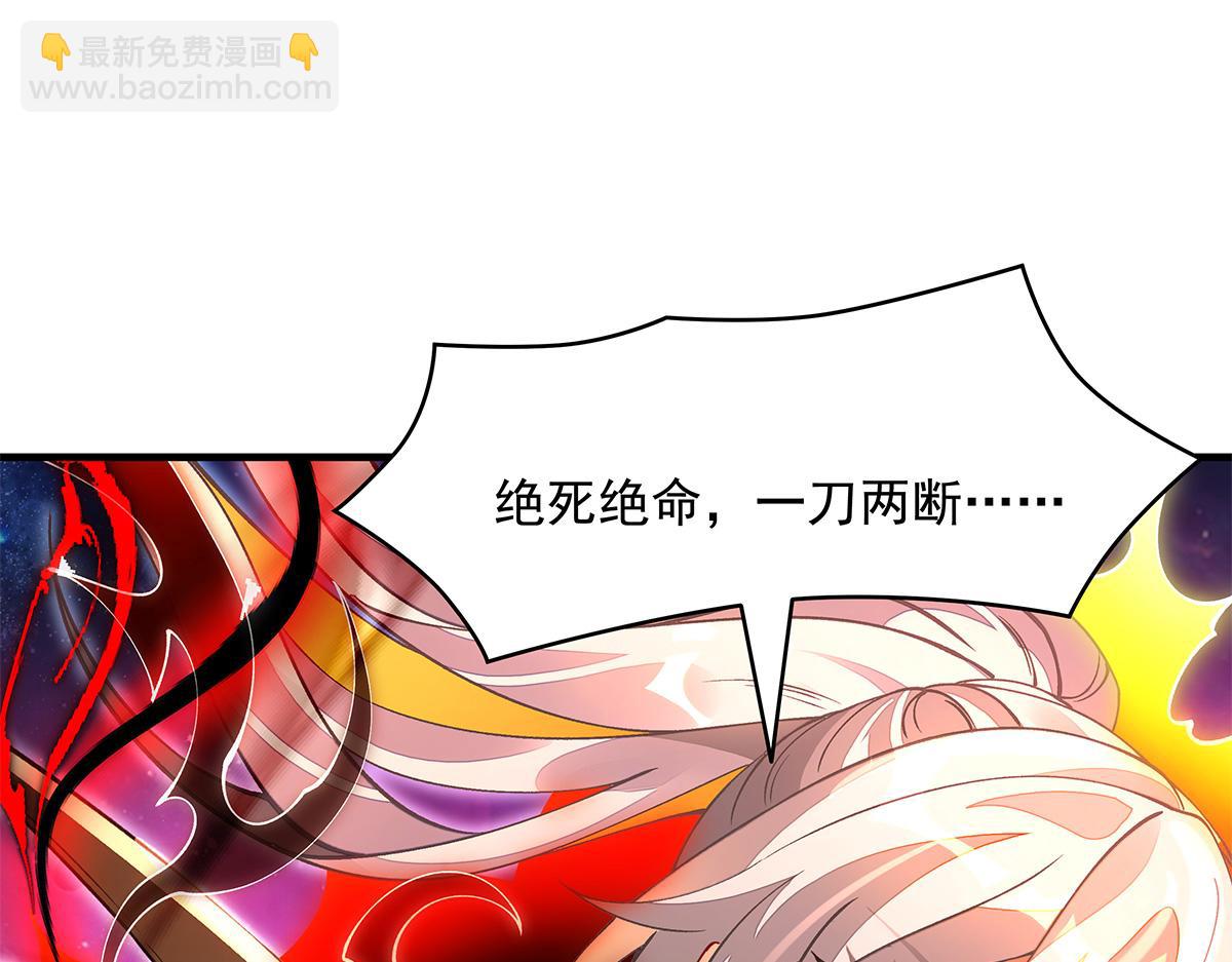 第329话 天蚀137