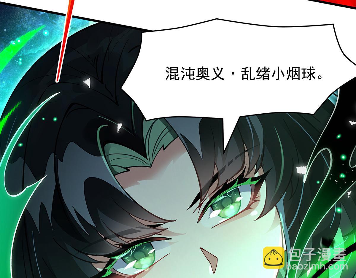 第329话 天蚀141
