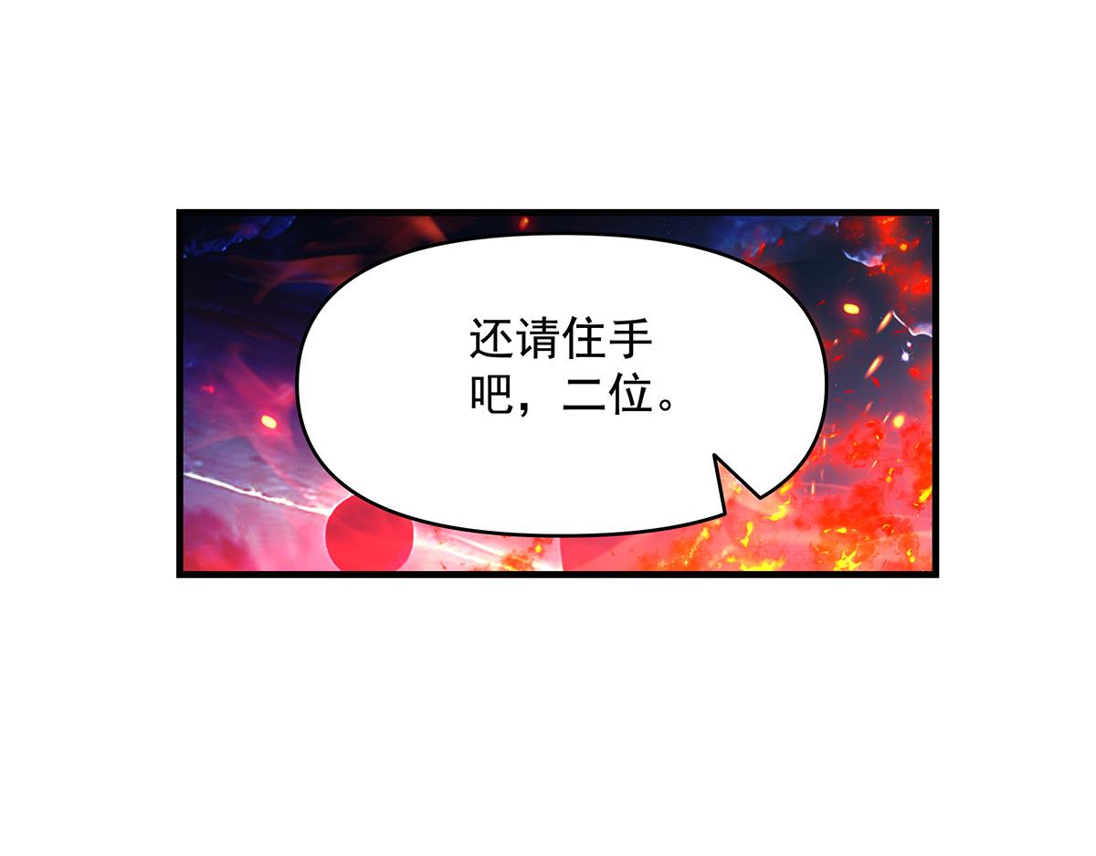 第329话 天蚀145