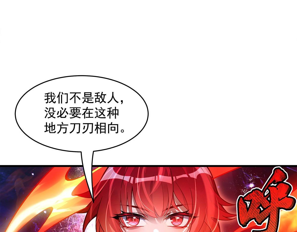 第329话 天蚀149