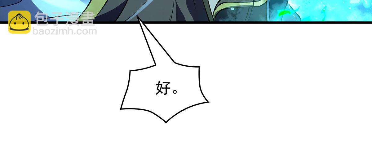 第329话 天蚀15