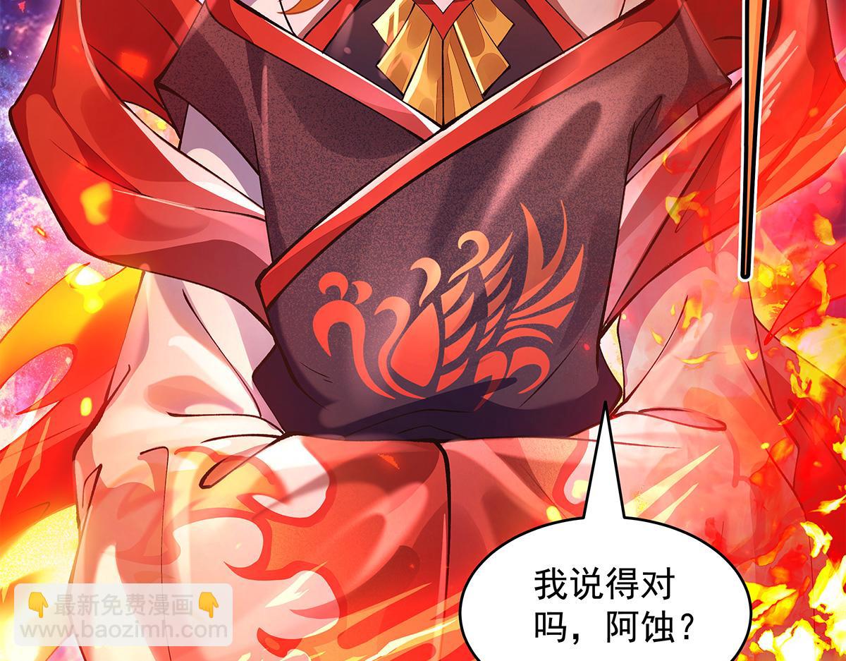 第329话 天蚀151