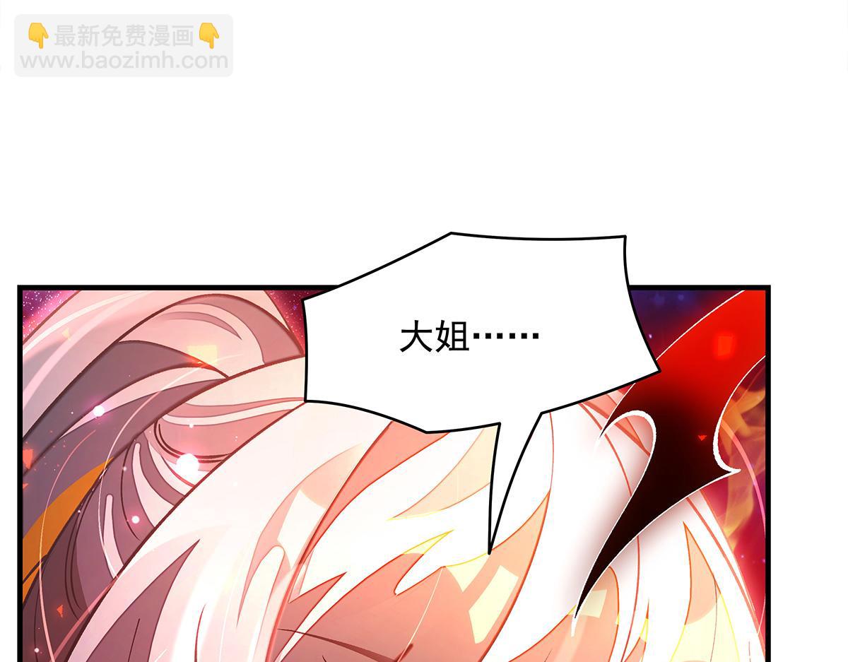 第329话 天蚀153