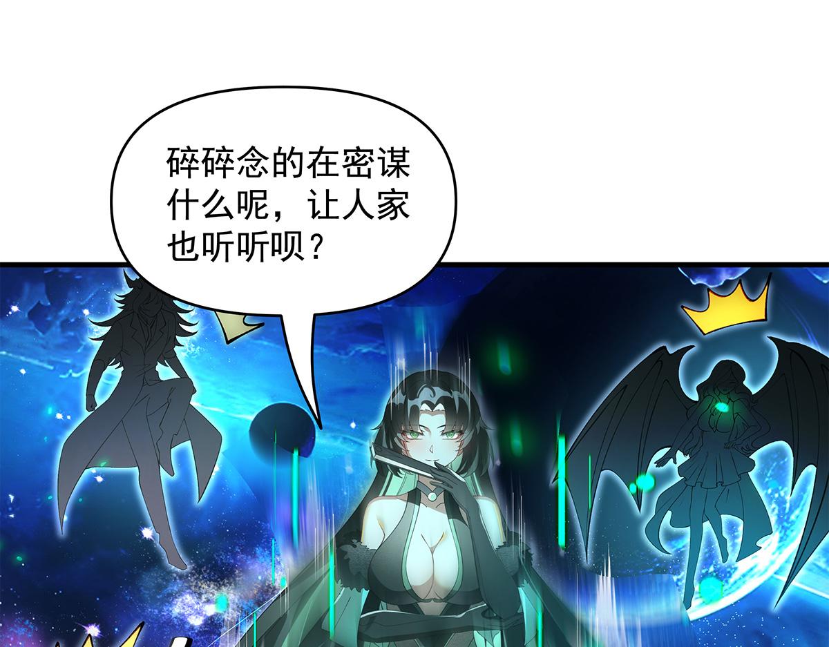 第329话 天蚀16