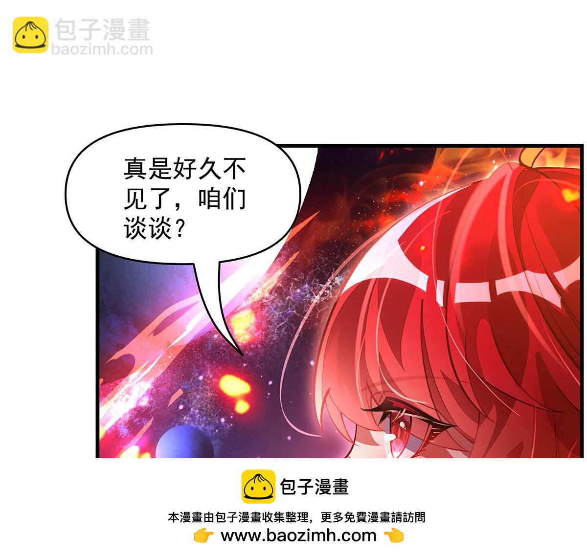 第329话 天蚀161