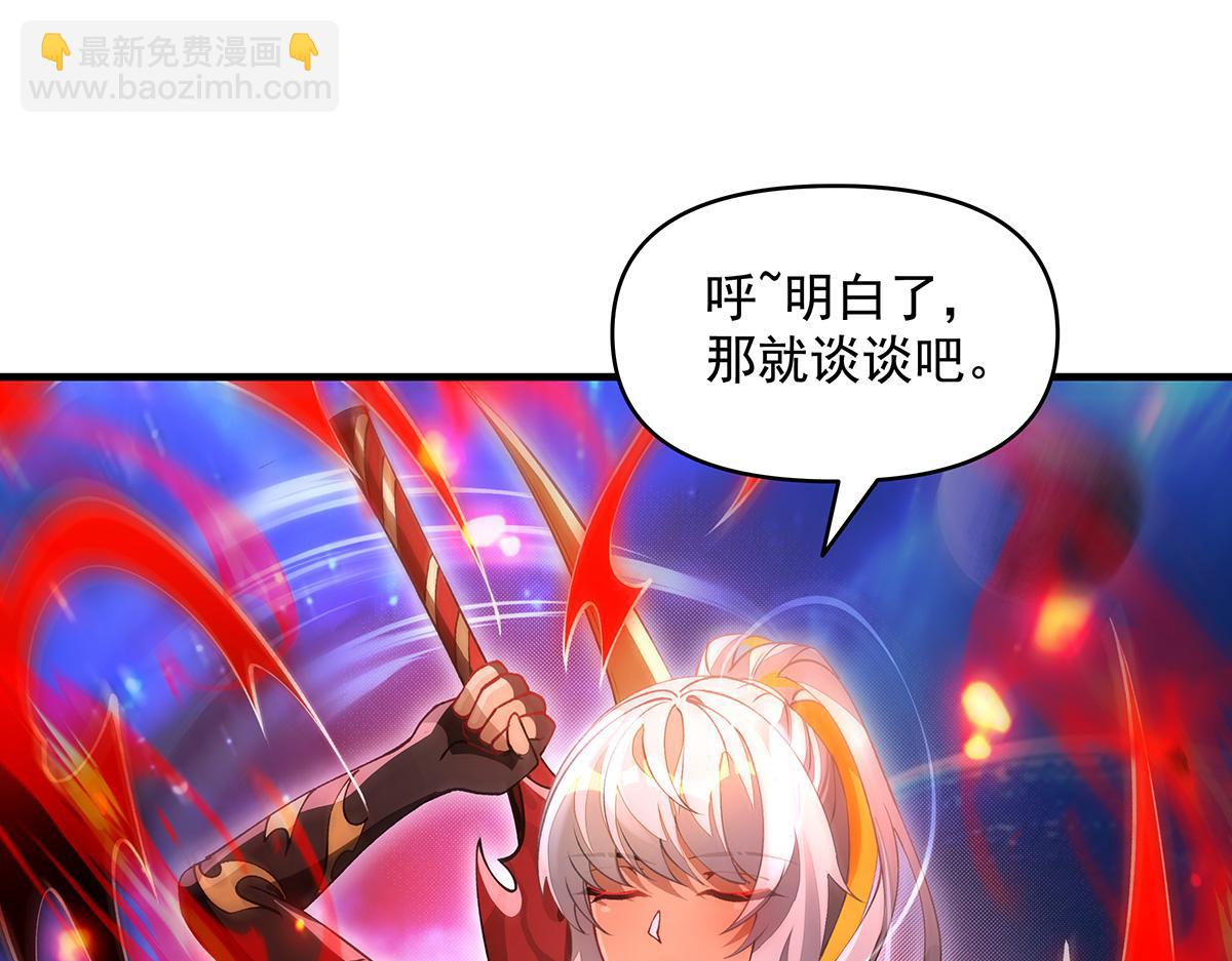 第329话 天蚀165