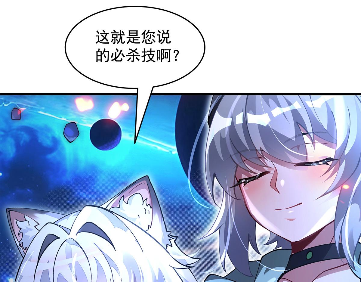 第329话 天蚀169