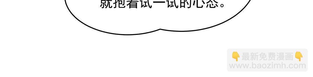 第329话 天蚀172