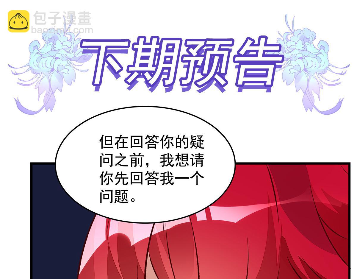 第329话 天蚀179