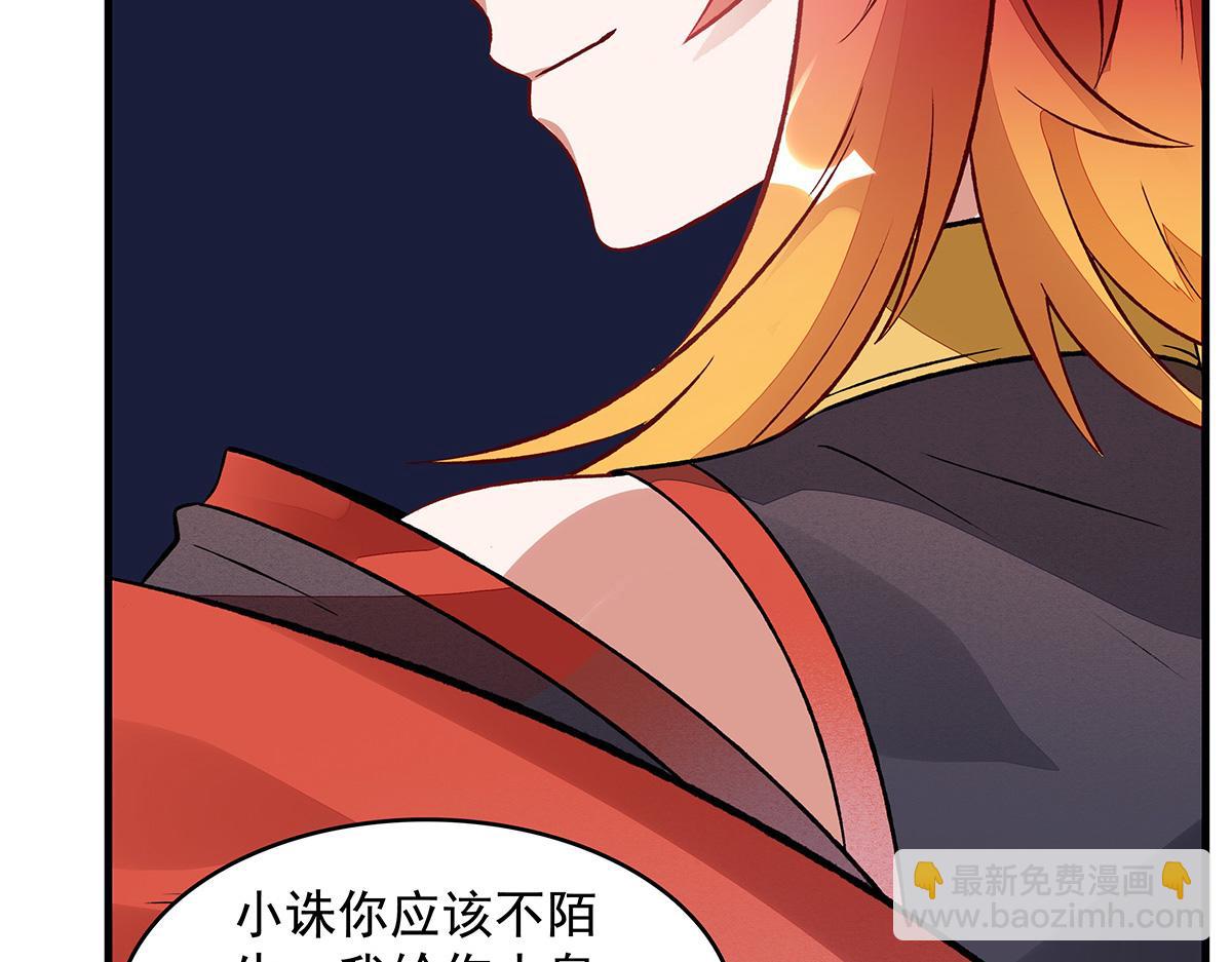 第329话 天蚀181