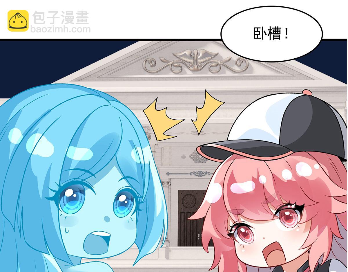 第329话 天蚀183