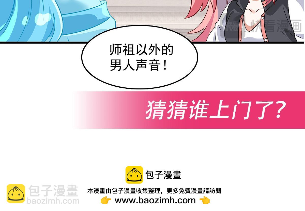 第329话 天蚀184
