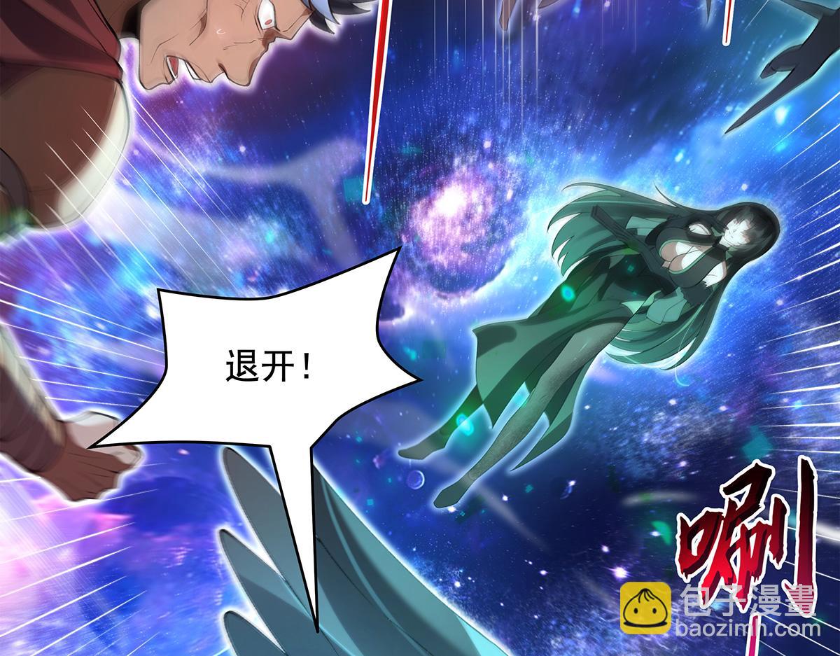 第329话 天蚀22