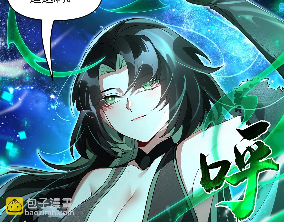 第329话 天蚀26