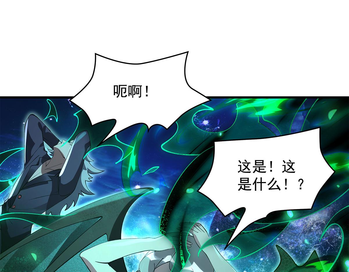 第329话 天蚀34