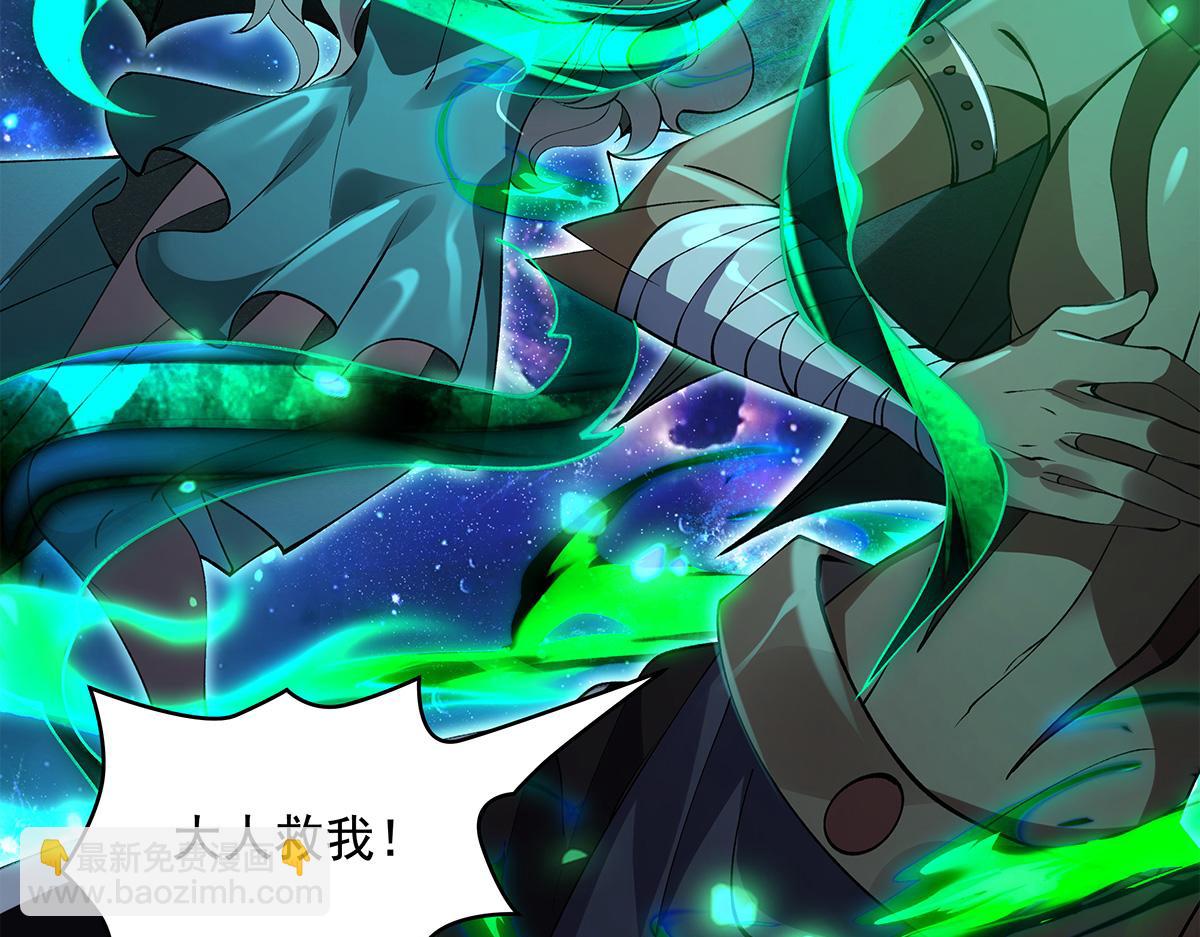 第329话 天蚀36