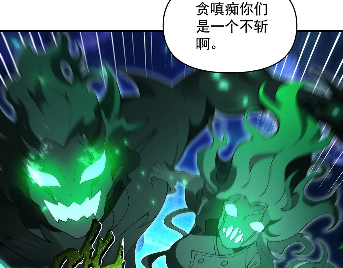 第329话 天蚀46