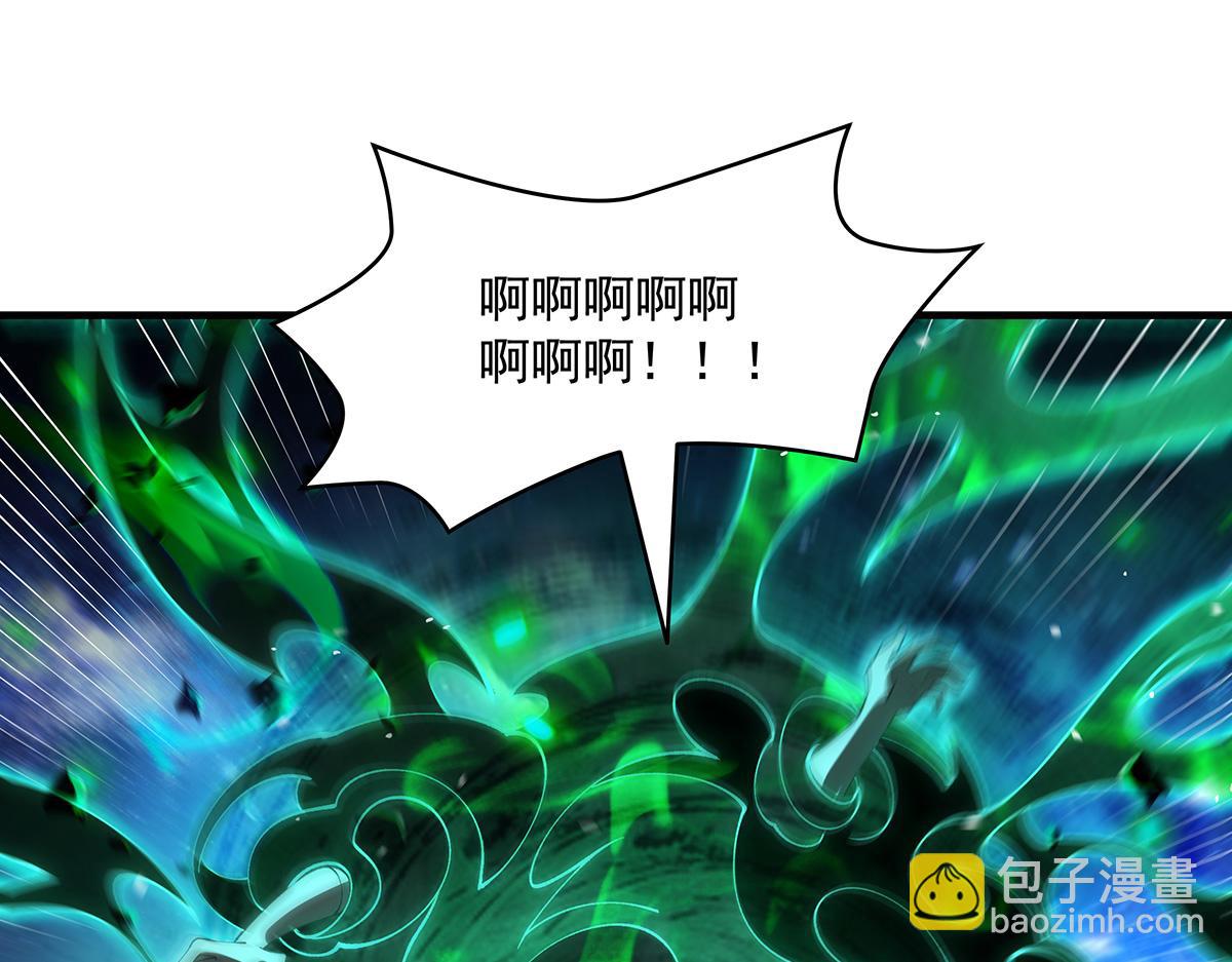 第329话 天蚀54