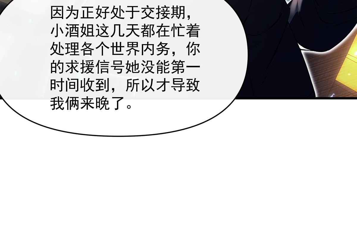 第329话 天蚀78