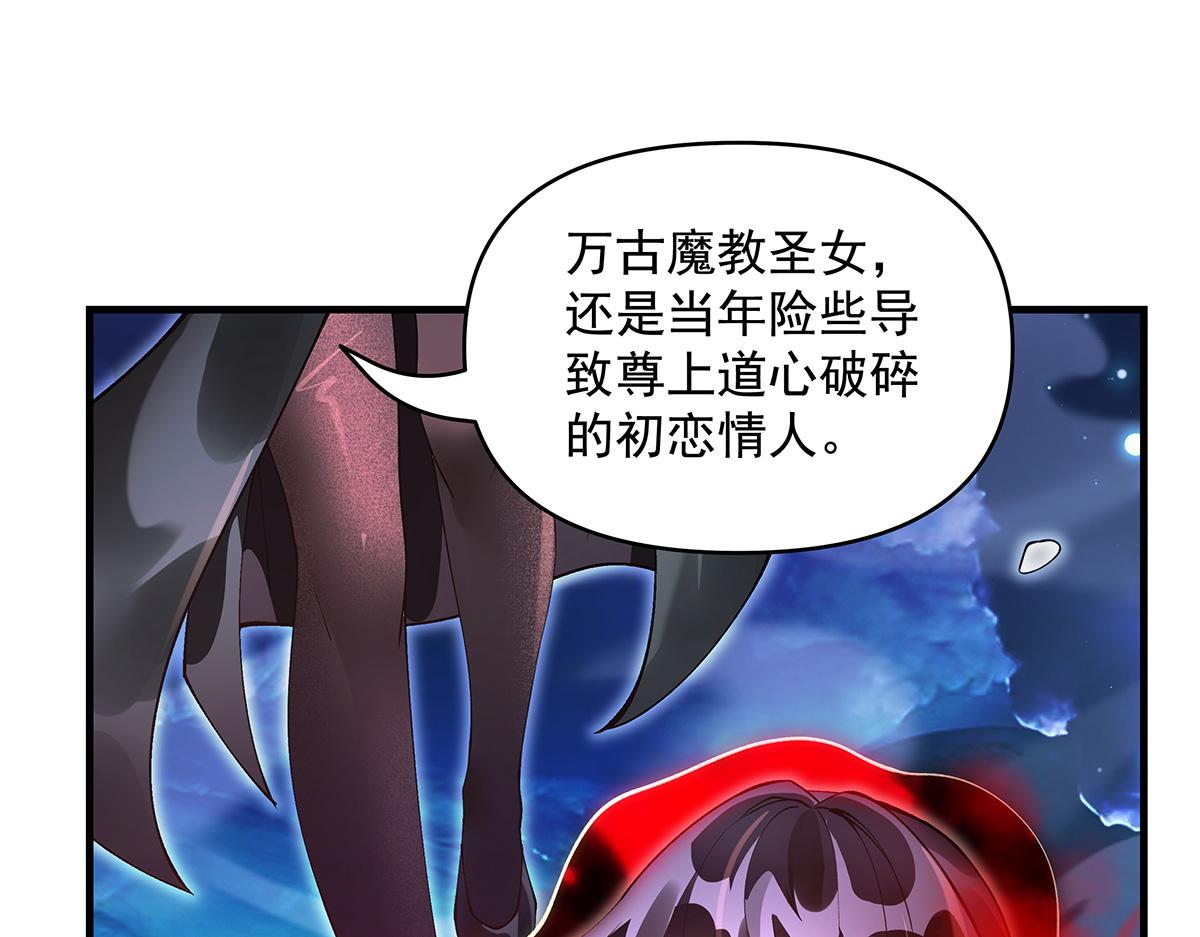 第329话 天蚀82