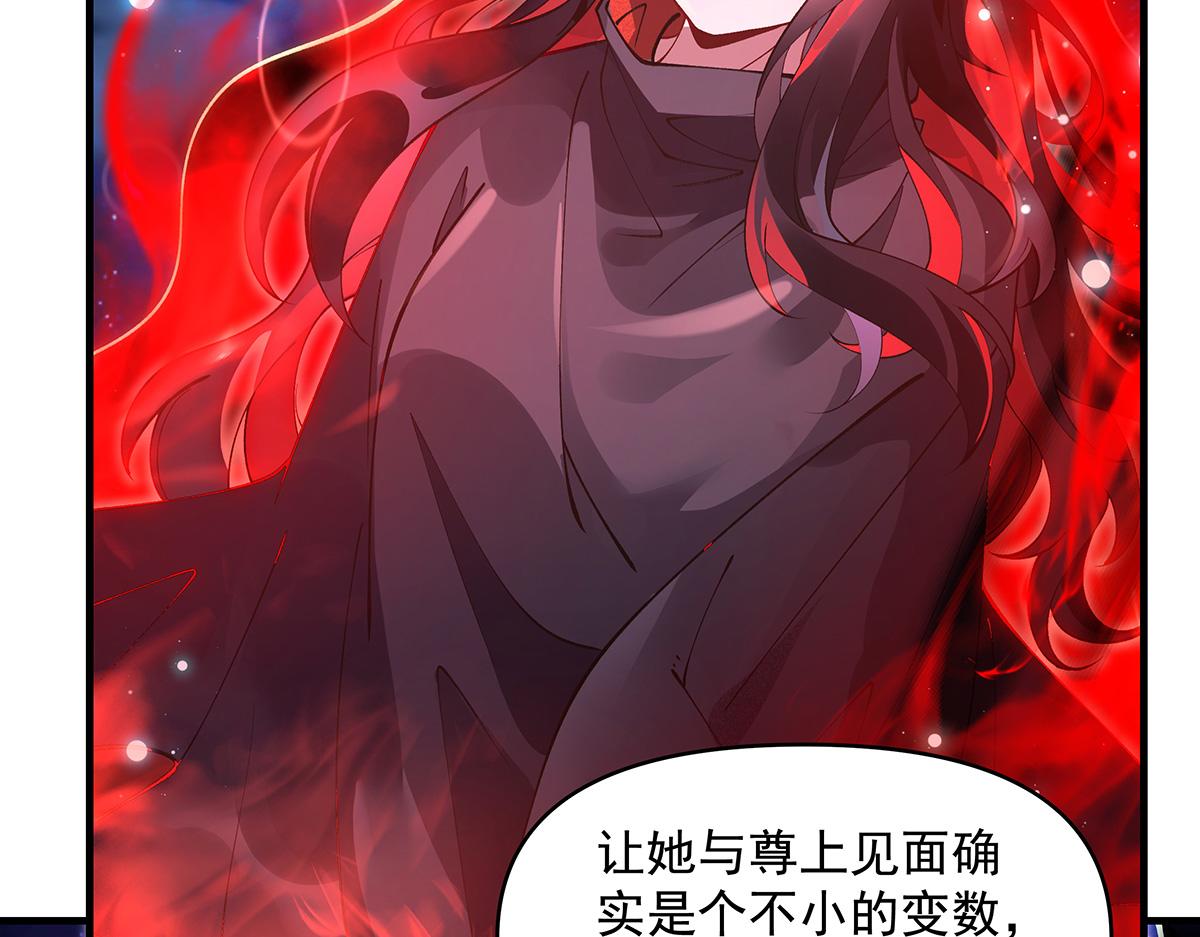 第329话 天蚀84