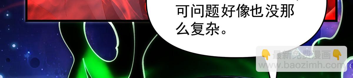 第329话 天蚀85